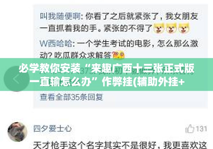 实测房卡教程“
新九游牛牛金花
“轻松获取房卡全渠道 实测房卡教程“
新九游牛牛金花
“轻松获取房卡全渠道