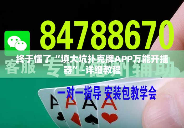 房卡必备教程“
九酷众娱大厅房卡链接“详细房卡使用教程