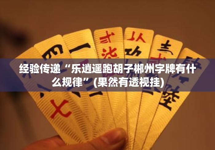 玩家测评“新众亿大厅房卡链接“房卡怎么购买