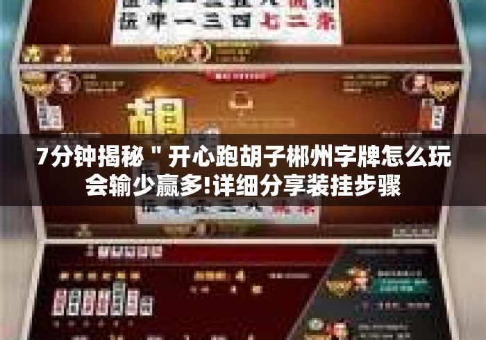 一分钟了解“泡泡娱乐大厅房卡链接“房卡怎么购买