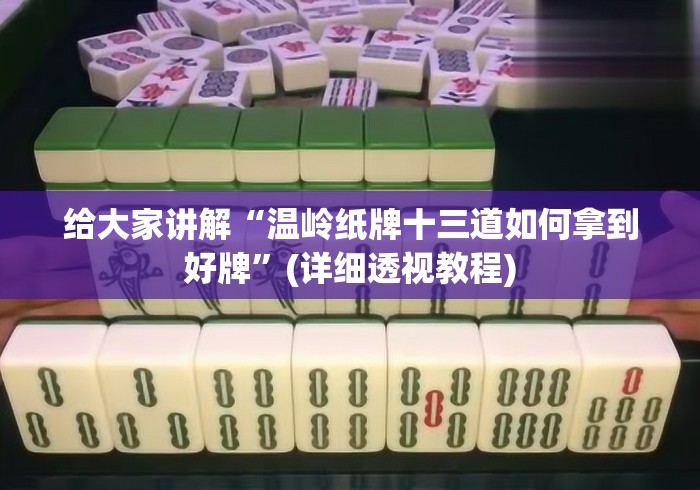 2026房卡教程“
女娲大厅牛牛金花“房卡链接获取