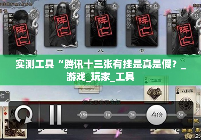 房卡必备教程“微信群房卡斗牛牛有挂吗“哪里买房卡获取链接