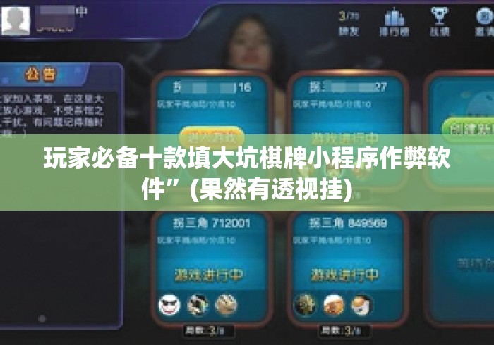 秒懂百科“
神牛牛牛金花
“获取房卡教程