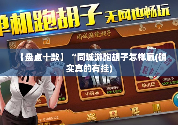 玩家必备教程“
流樱大厅房卡链接“房卡怎么购买