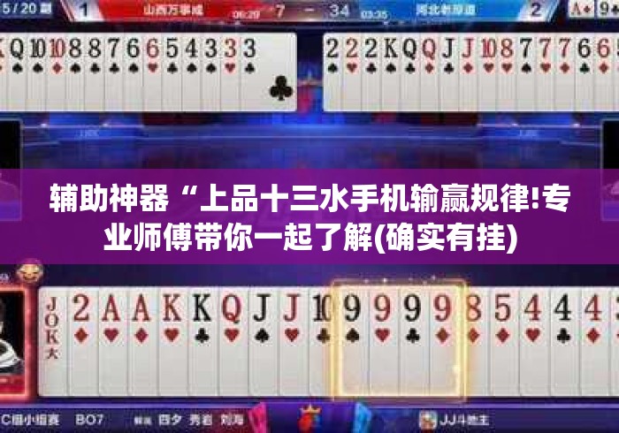 秒懂教程“大圣牛牛金花
“房卡链接获取