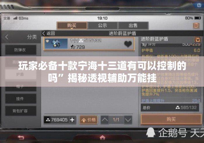 玩家必备教程“
神牛牛牛金花
“房卡怎么买教程 玩家必备教程“
神牛牛牛金花
“房卡怎么买教程