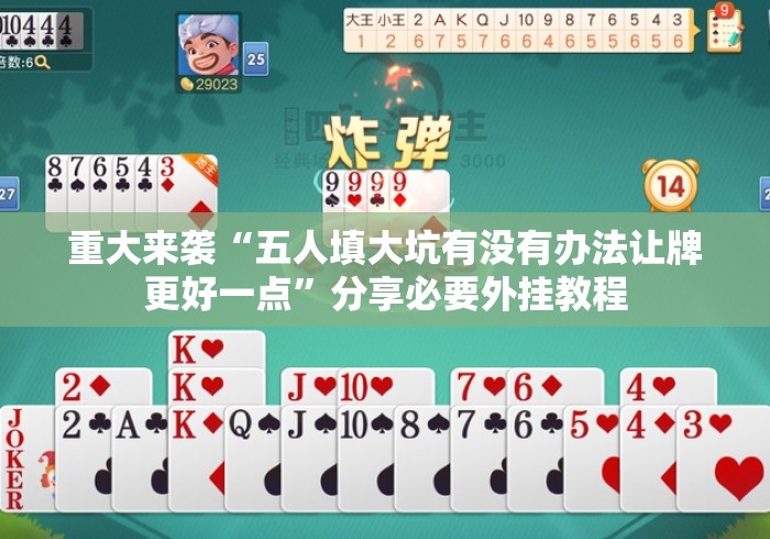 给大家讲解“微信炸 金花房卡哪里买“详细房卡使用教程