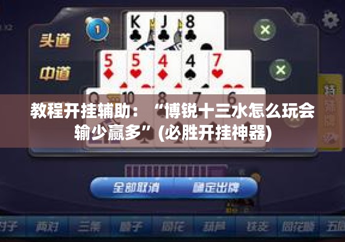 玩家必知“神皇大厅房卡链接
“详细房卡怎么购买教程