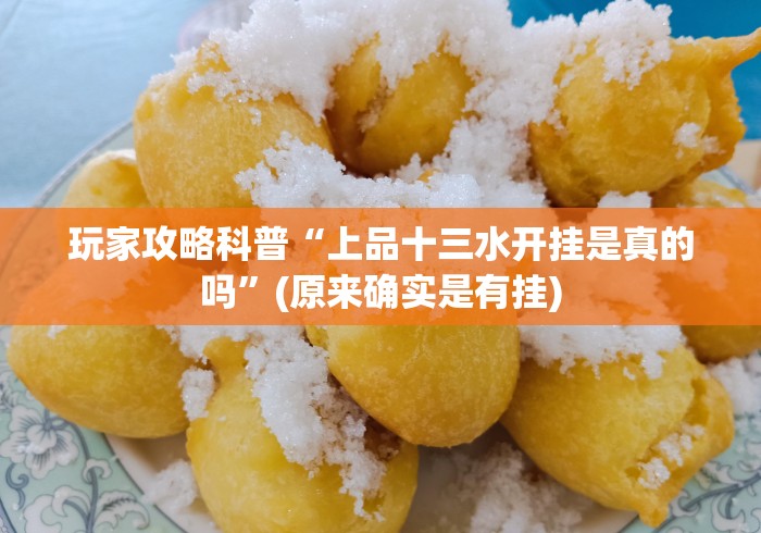 一分钟实测分享“财神牛牛金花
“房卡使用教程 一分钟实测分享“财神牛牛金花
“房卡使用教程