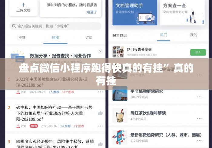 秒懂教程“卡农牛牛金花
“轻松获取房卡全渠道 秒懂教程“卡农牛牛金花
“轻松获取房卡全渠道