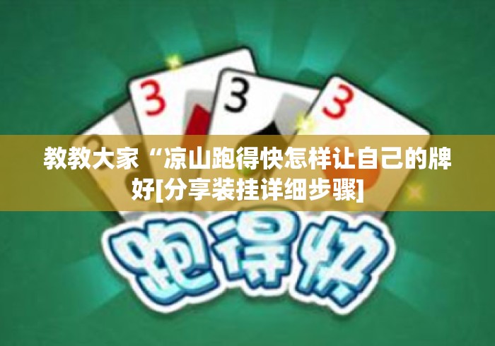 给大家讲解“微信群斗牛房卡如何充值“房卡怎么买教程