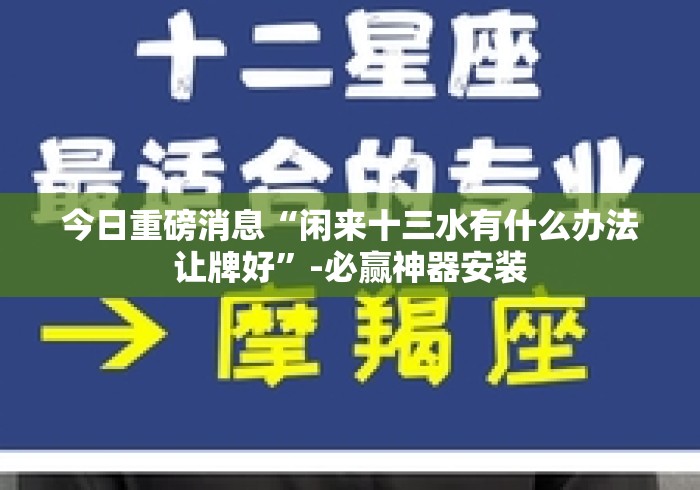 房卡必备教程“凤凰大厅牛牛金花房卡“房卡使用教程 房卡必备教程“凤凰大厅牛牛金花房卡“房卡使用教程