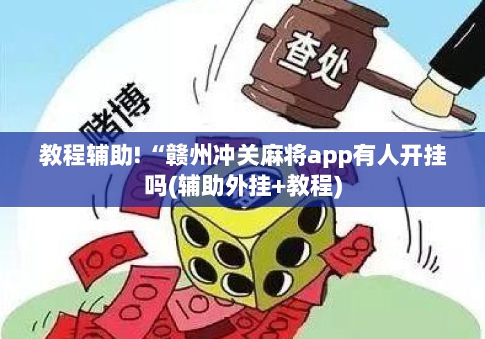 实测房卡教程“
白虎大厅牛牛金花“获取房卡教程 实测房卡教程“
白虎大厅牛牛金花“获取房卡教程