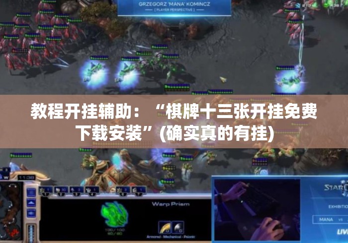 房卡必备教程“
东游大厅房卡链接
“房卡获取方式 