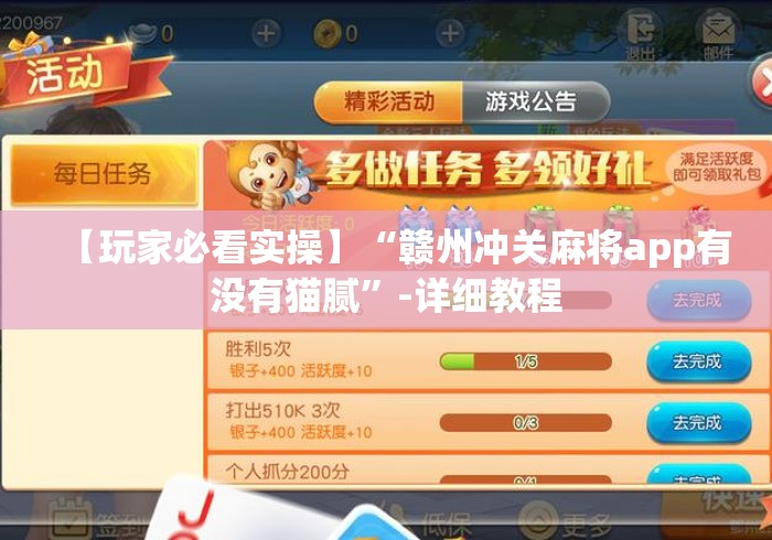 2026房卡教程“至尊宝牛牛金花“详细房卡怎么购买教程 2026房卡教程“至尊宝牛牛金花“详细房卡怎么购买教程