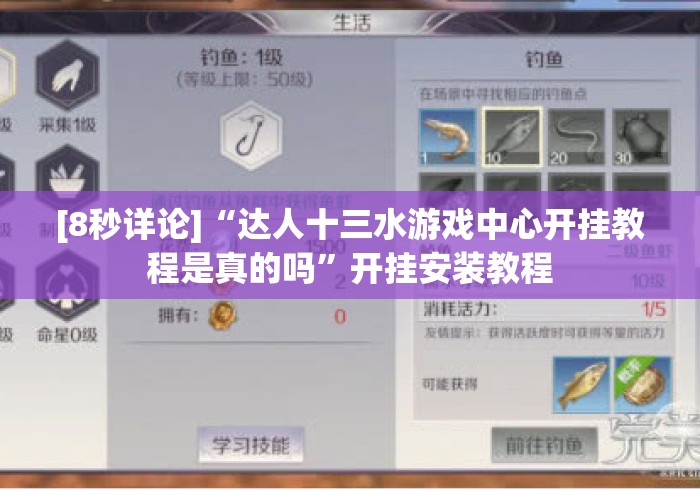 玩家必备教程“
美猴王大厅房卡链接“购买房卡介绍