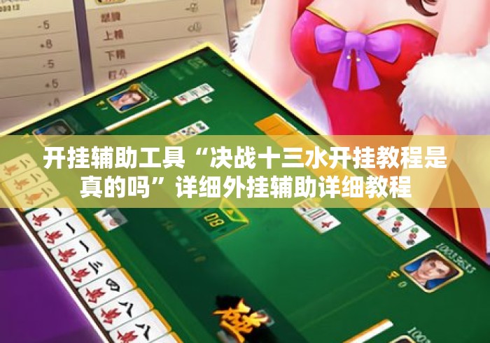 房卡全攻略“新天道牛牛金花“房卡获取方式 房卡全攻略“新天道牛牛金花“房卡获取方式