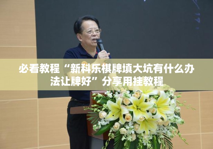 房卡必备教程“乐酷大厅房卡链接
“房卡获取方式