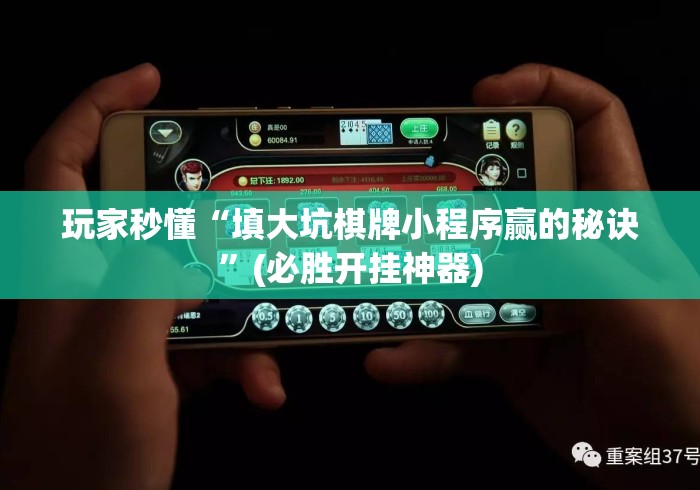 玩家必备教程“
牛至尊牛牛金花“哪里买房卡获取链接 玩家必备教程“
牛至尊牛牛金花“哪里买房卡获取链接