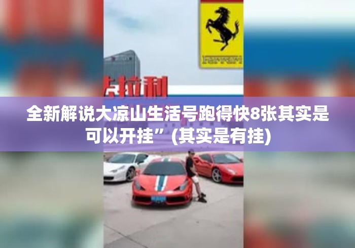 秒懂教程“光明牛牛金花
“详细房卡使用教程