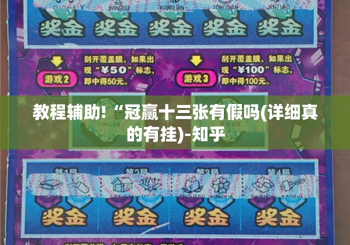 房卡必备教程“
欢乐游大厅房卡链接“轻松获取房卡全渠道