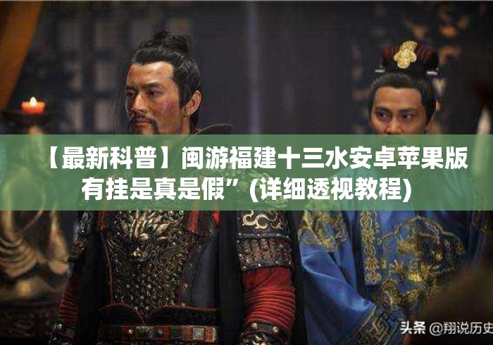 玩家必备教程“
新海贝大厅房卡链接“房卡使用教程