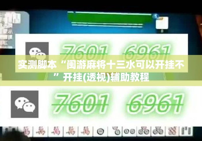 2026房卡教程“
金牛座牛牛金花
“房卡链接获取
