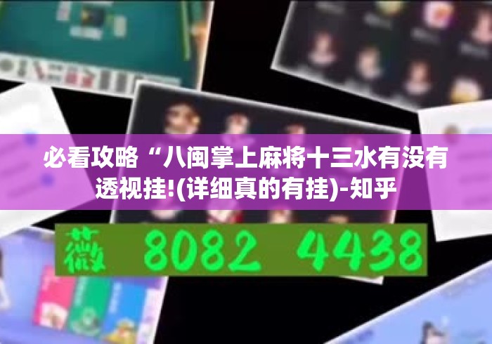 告诉你房卡“微信群斗牛房卡如何充值“购买房卡介绍