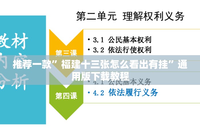 给大家讲解“新天道大厅房卡链接
“房卡链接获取