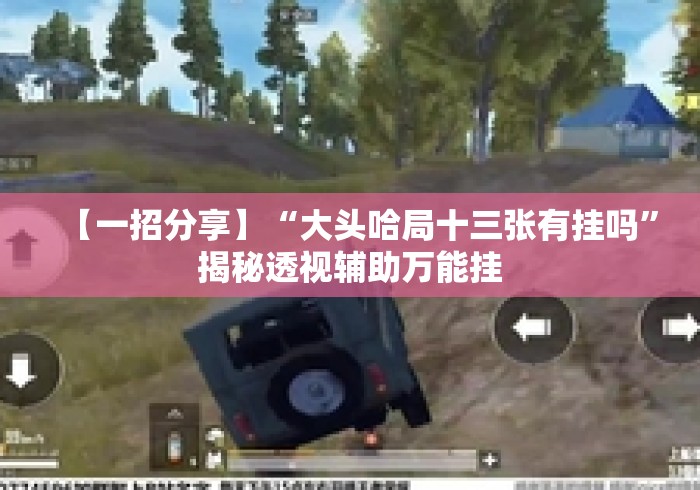 房卡必备教程“
皇豪互娱牛牛金花“轻松获取房卡全渠道 房卡必备教程“
皇豪互娱牛牛金花“轻松获取房卡全渠道