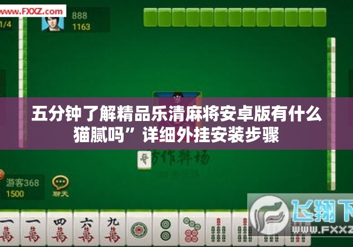 2026房卡教程“新火神牛牛金花房卡“购买房卡介绍