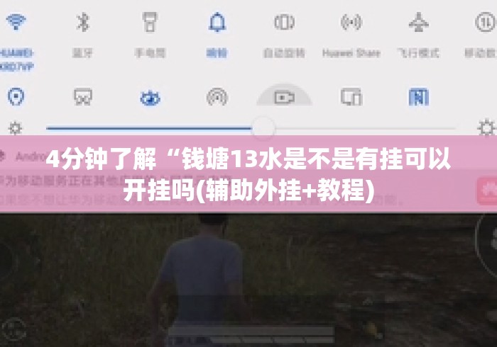 玩家必知“新永和牛牛金花
“详细房卡怎么购买教程