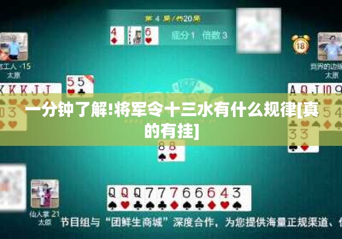 玩家必备教程“
新全游牛牛金花“获取房卡教程