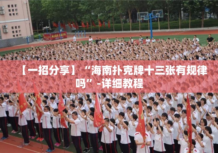 一分钟实测分享“长虹大厅房卡链接
“详细房卡使用教程