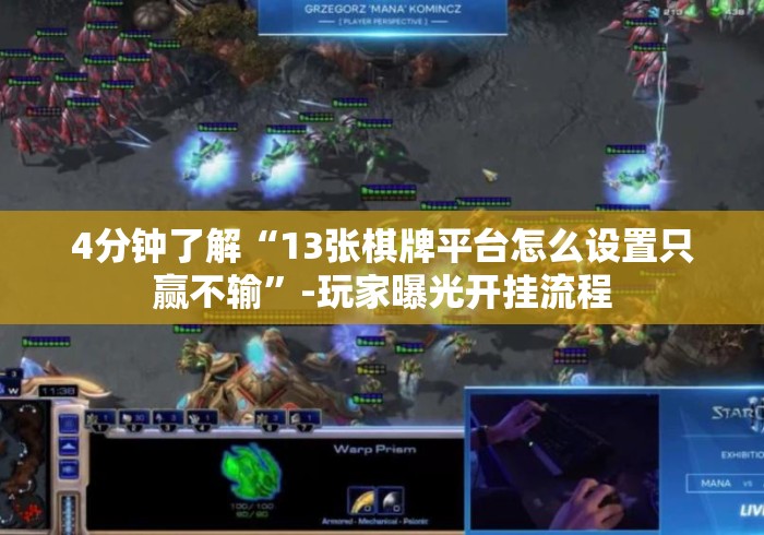 房卡必备教程“
九酷众娱大厅房卡链接“轻松获取房卡全渠道