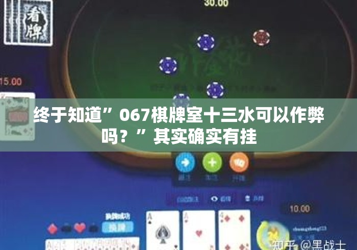 房卡必备教程“
新超凡牛牛金花“详细房卡教