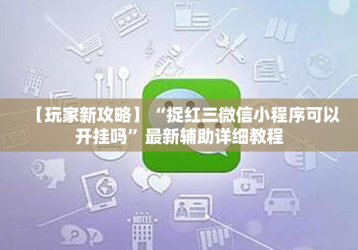 实测房卡教程“
新九游牛牛金花
“详细房卡教程 实测房卡教程“
新九游牛牛金花
“详细房卡教程