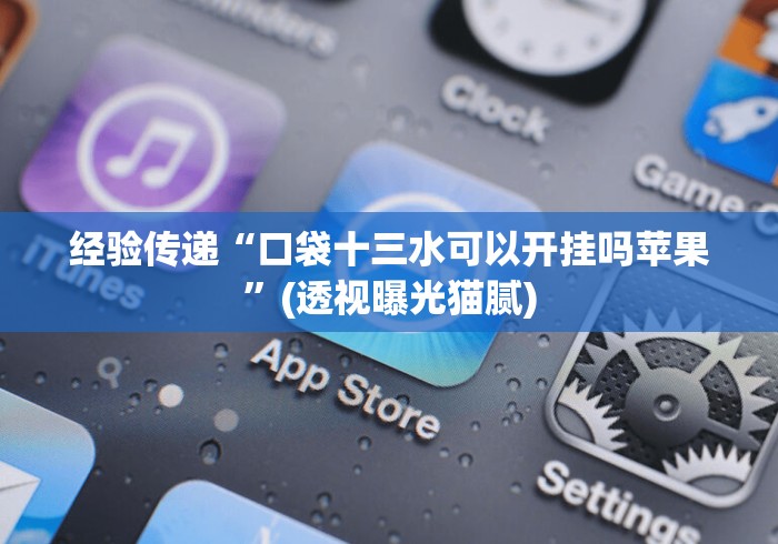 房卡必备教程“微信群里建房炸 金花房卡“房卡获取方式 