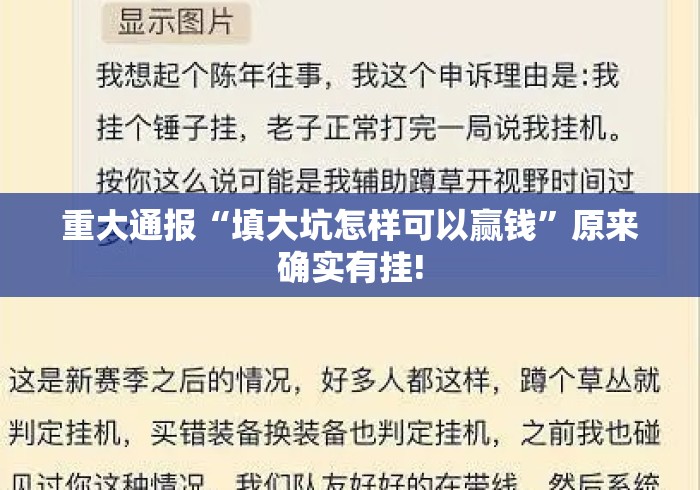 玩家必备教程“财神大厅房卡链接
“详细房卡使用教程