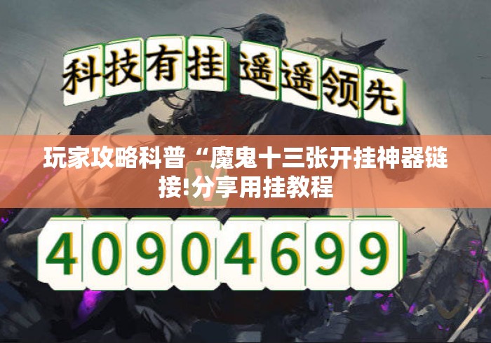 实测房卡教程“
青龙大厅牛牛金花“详细房卡教程