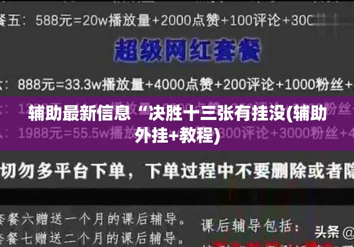 玩家必备教程“
欢乐游大厅房卡链接“房卡怎么买教程