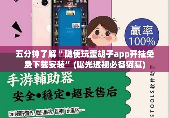 2026房卡必备“
龙王大厅牛牛金花“房卡怎么购买