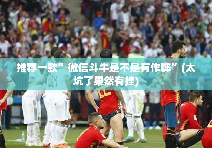 告诉你房卡“新永和牛牛金花
“房卡怎么购买 告诉你房卡“新永和牛牛金花
“房卡怎么购买