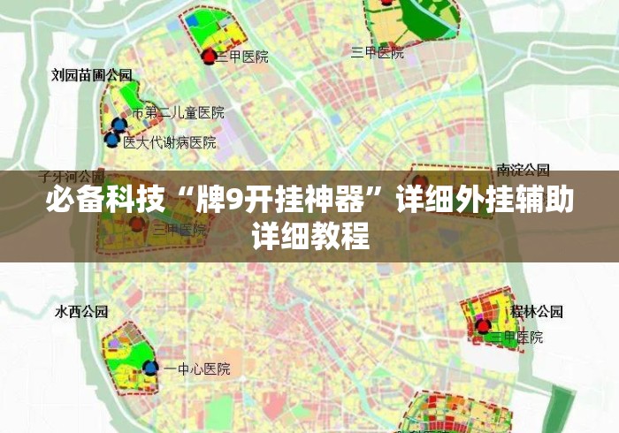 玩家测评“神牛大厅房卡链接
“房卡使用教程