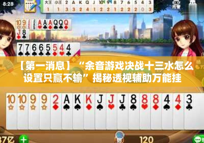 一分钟实测分享“神皇大厅房卡链接
“详细房卡教