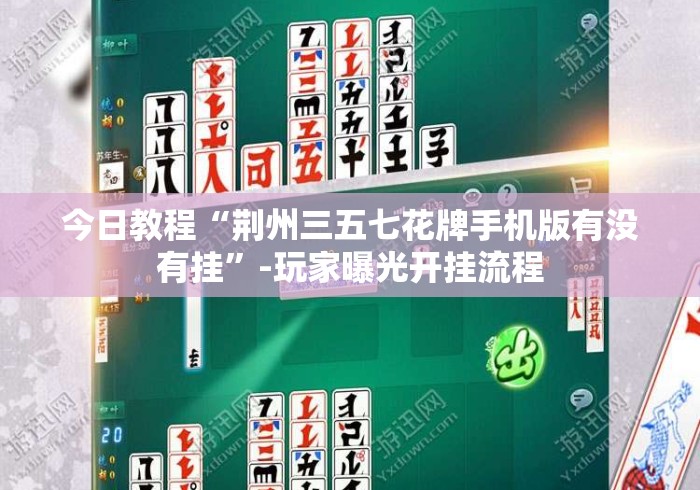 玩家必知“神牛大厅房卡链接
“房卡怎么购买