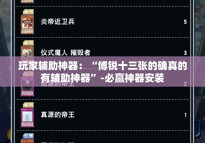 玩家必备教程“
火神大厅牛牛金花
“房卡链接获取