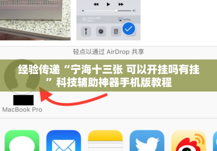 房卡必备教程“
玄龙大厅房卡链接
“房卡使用教程