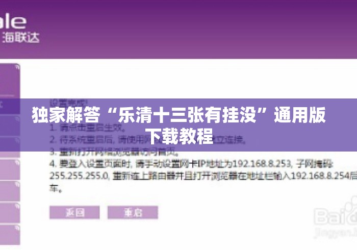 玩家必备教程“
西兵大厅房卡链接“房卡怎么买教程