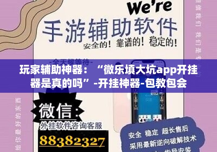 玩家测评“新道游在哪里买房卡“详细房卡怎么购买教程